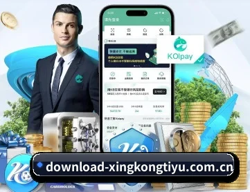 星空体育官网 APP