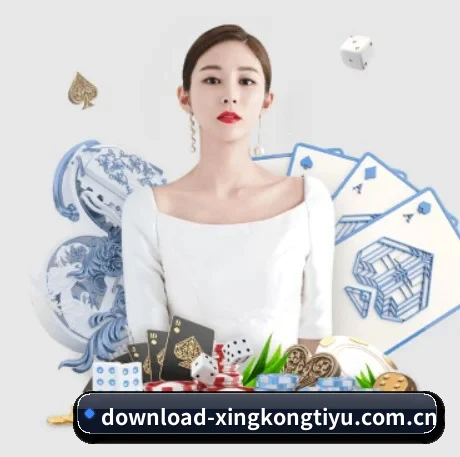 星空体育官网 APP